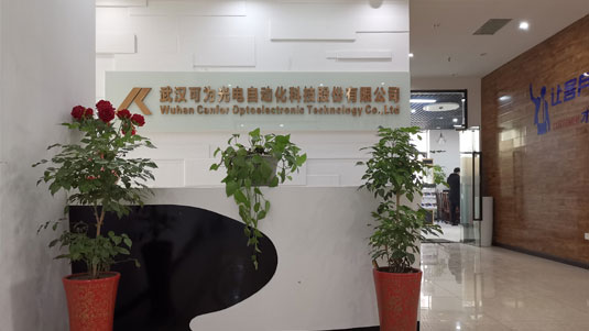 東莞市可為光電激光科技有限公司